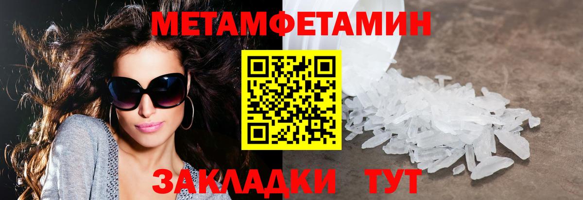 Амфетамин  Вход с VPN  АМФЕТАМИН  Губкинский  Амфетамин Premium 