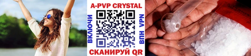 Альфа ПВП Crystall  blacksprut ТОР  Губкинский 