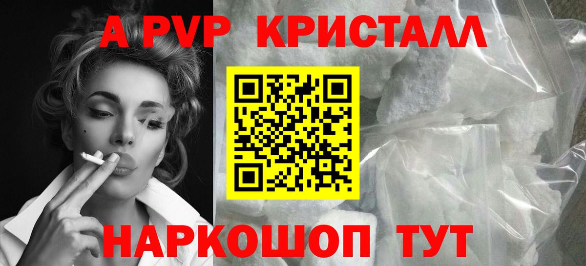 А ПВП СК КРИС Губкинский