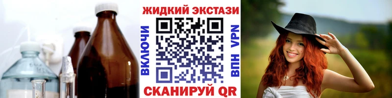 продажа наркотиков  Губкинский  БУТИРАТ Butirat 
