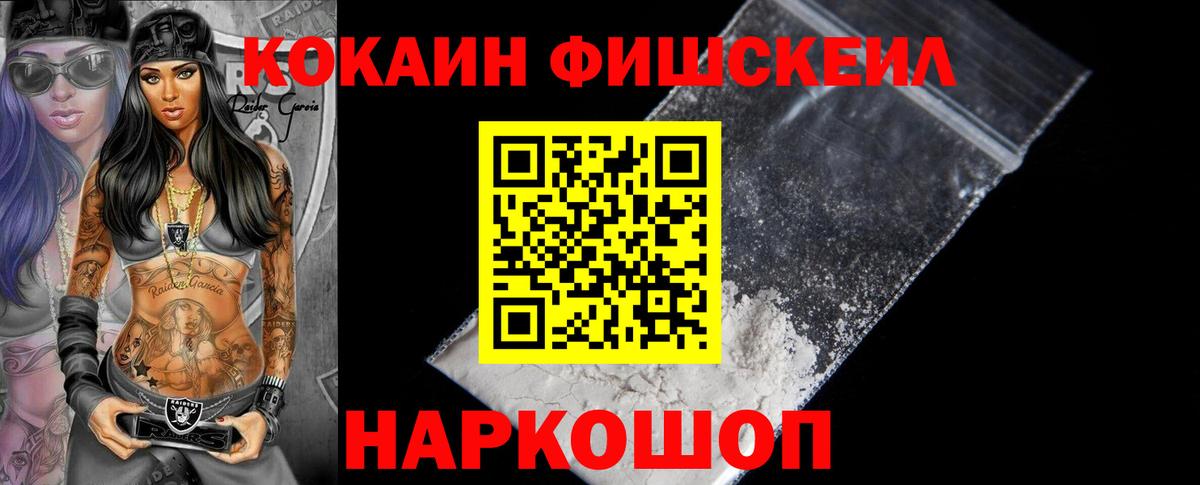 COCAIN 97% Губкинский