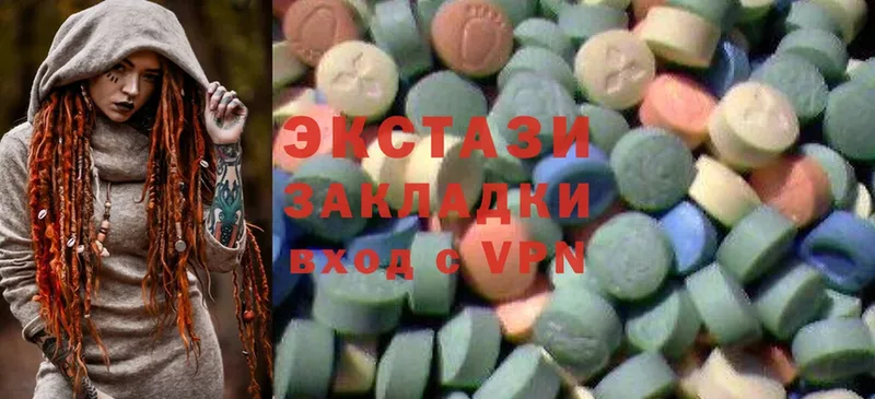 хочу наркоту  Губкинский  Ecstasy mix 