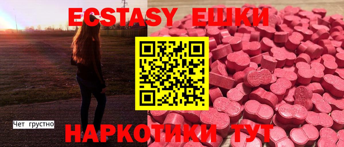 LSD-25 Губкинский