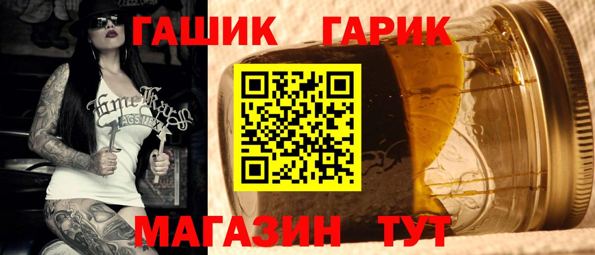 ЭКСТАЗИ  Вход с VPN  Канабис  COCAIN  NBOMe  Губкинский  Меф МЯУ МЯУ   Гашиш 