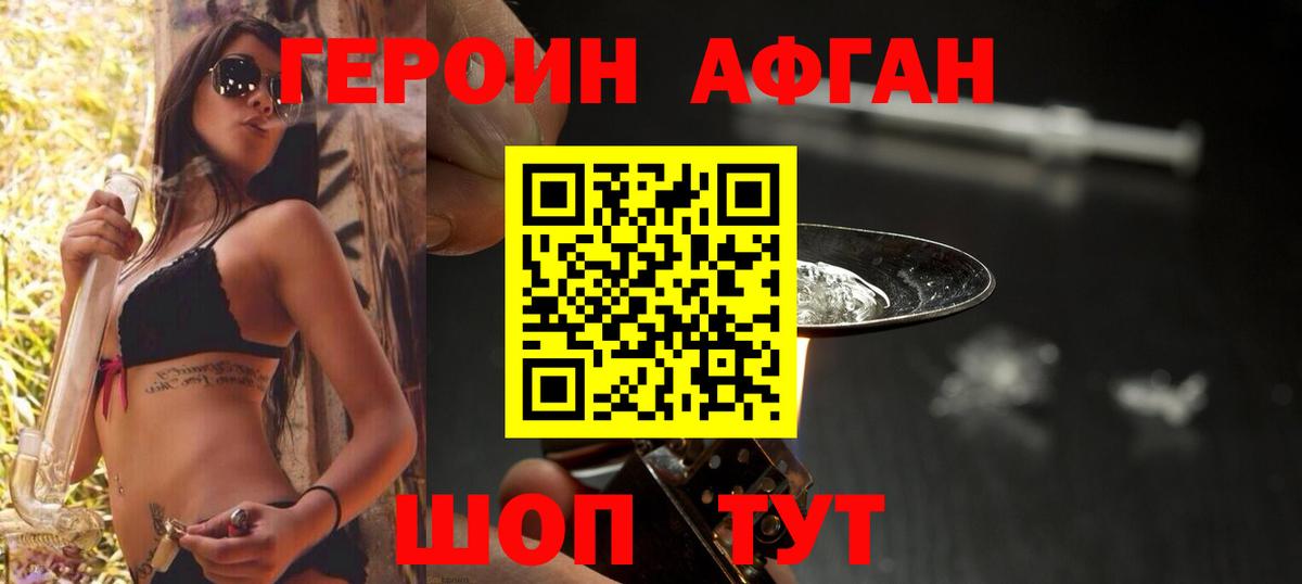 Кетамин Губкинский