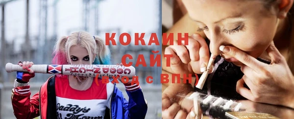 гашиш Няндома