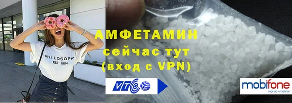 прущая мука Осинники
