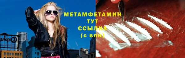 2c-b Нязепетровск