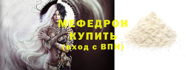 прущий лед Болотное