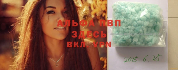 марихуана Нягань