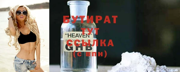 таблы Осташков