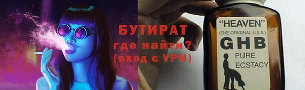 2c-b Нязепетровск