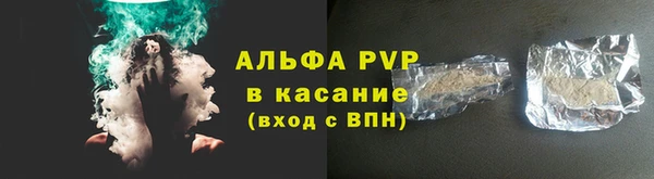 марихуана Нягань