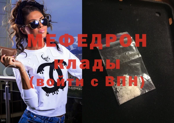 марихуана Нягань