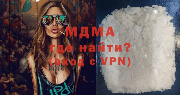 таблы Осташков