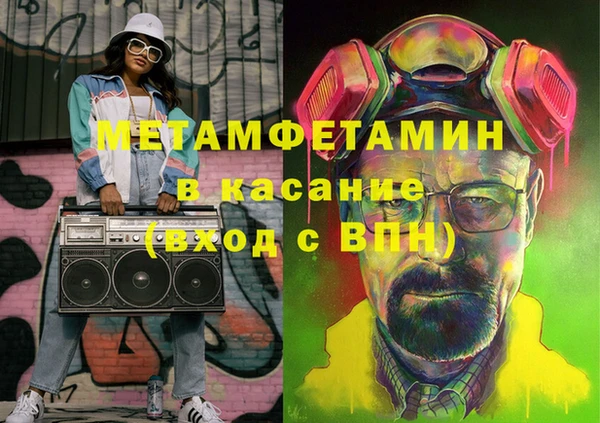 таблы Осташков