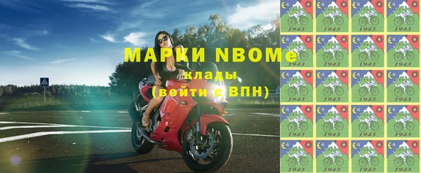 прущая мука Осинники