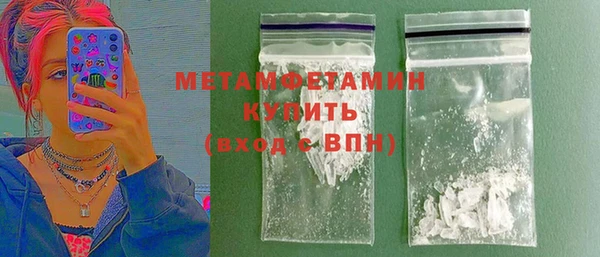 прущая мука Осинники