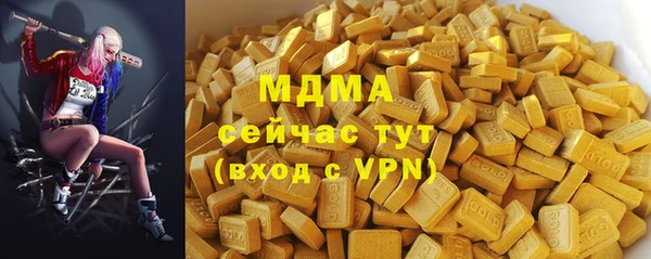 гашиш Няндома