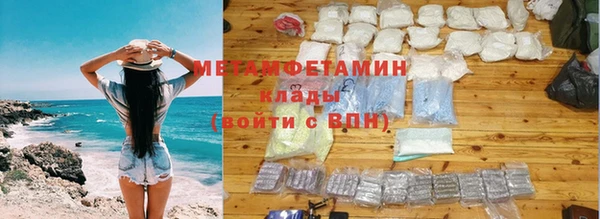 прущая мука Осинники