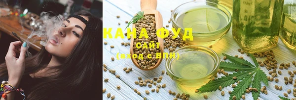 прущая мука Осинники