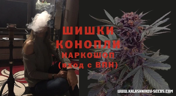 прущая мука Осинники