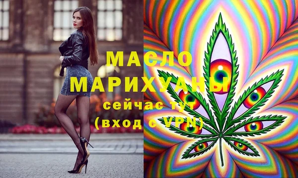 марихуана Нягань