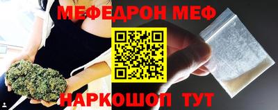 молекула духа Абакан
