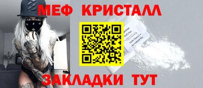 наркотики Бийск