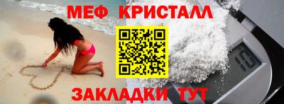 стаф Беслан