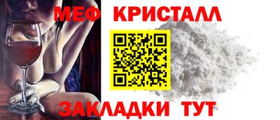 стаф Беслан