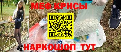 стаф Беслан