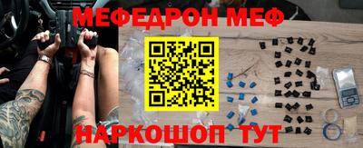 стаф Беслан