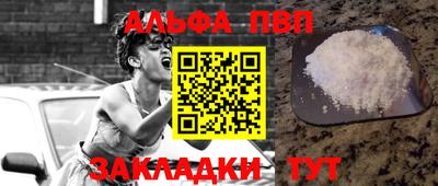 мдпв Беслан