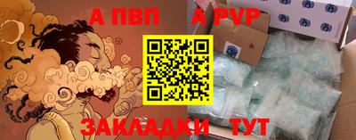 метадон Бийск