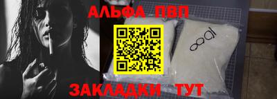 наркотики Бийск