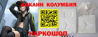 стаф Беслан