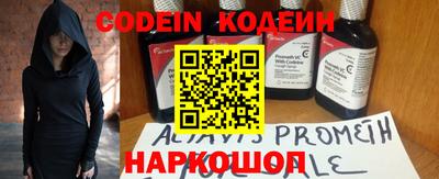 стаф Беслан