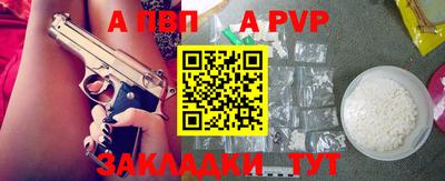 метадон Бийск