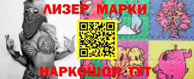 метадон Бийск