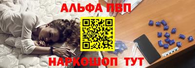 наркотики Бийск