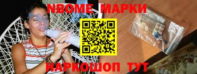 метадон Бийск