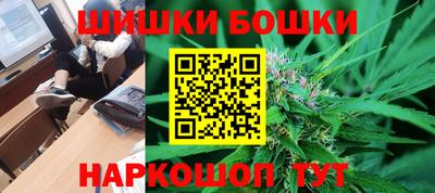 наркотики Бийск