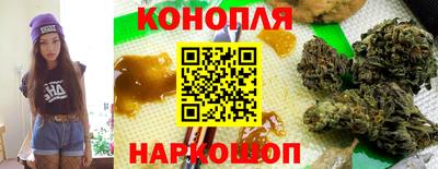 наркотики Бийск