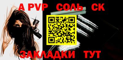 наркотики Бийск