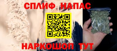 стаф Беслан