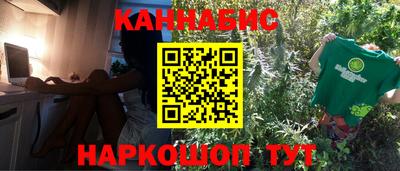 метадон Бийск