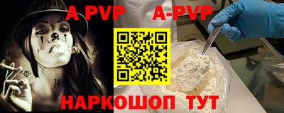 метадон Бийск