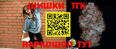 стаф Беслан