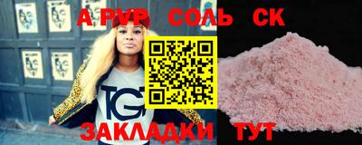 наркотики Бийск